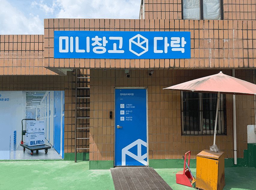 지점 이미지 1