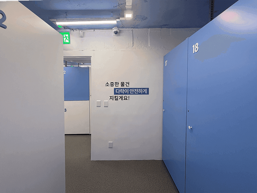 지점 이미지 6