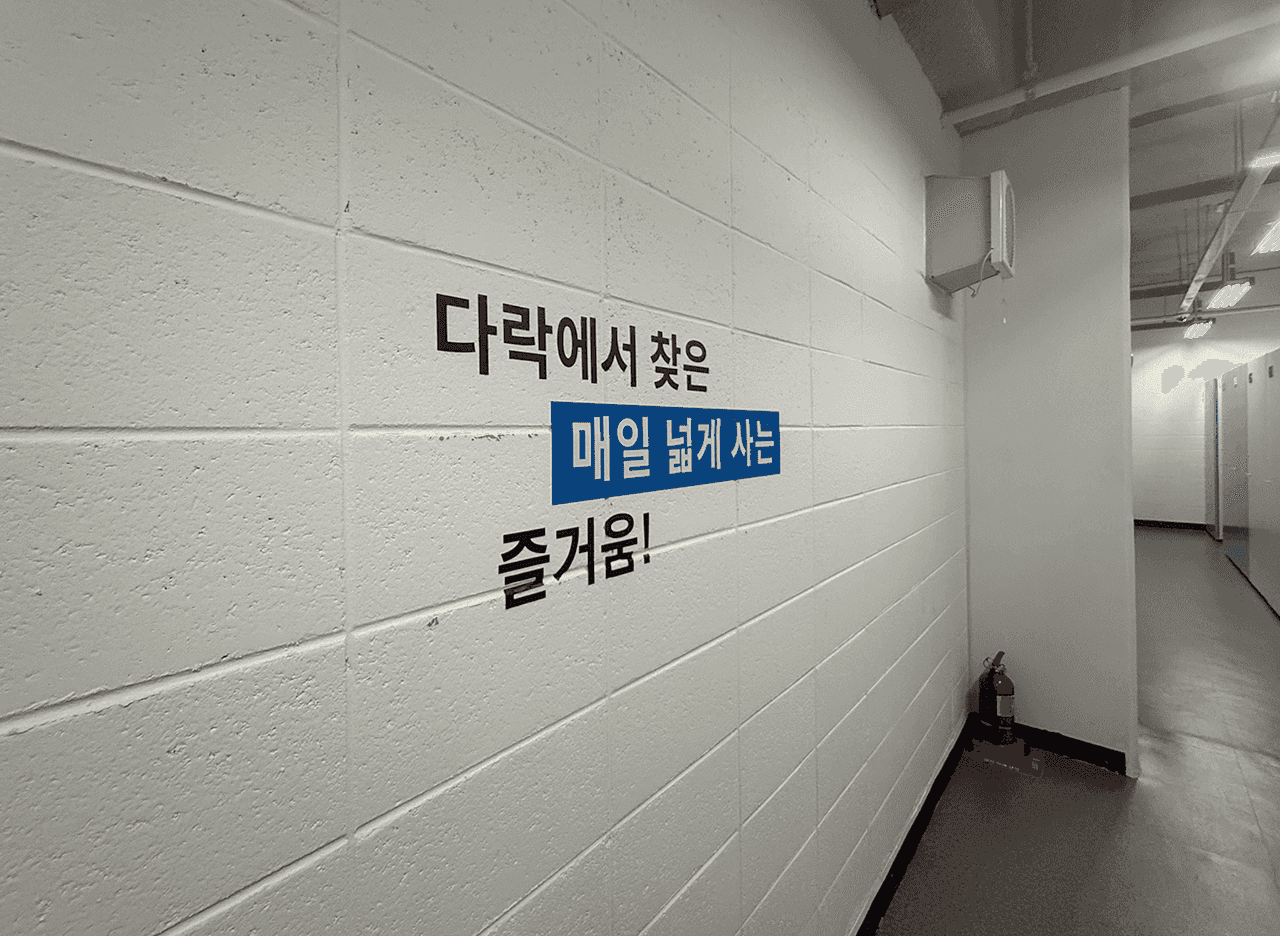 지점 이미지 3