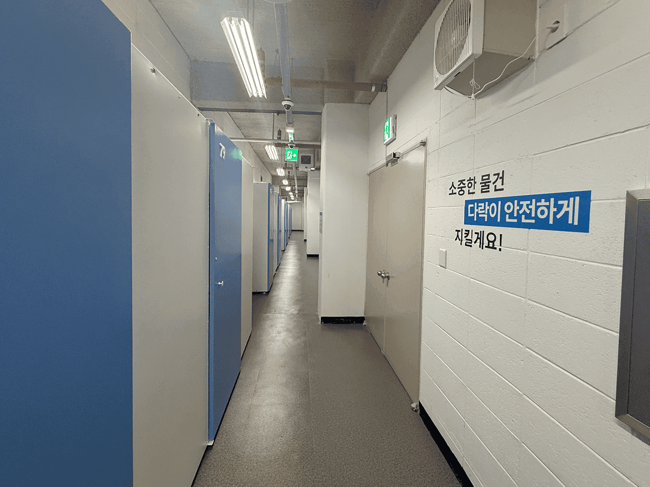 지점 이미지 4
