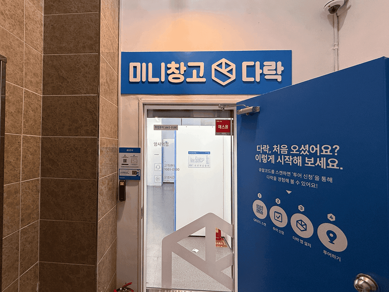 지점 이미지 1