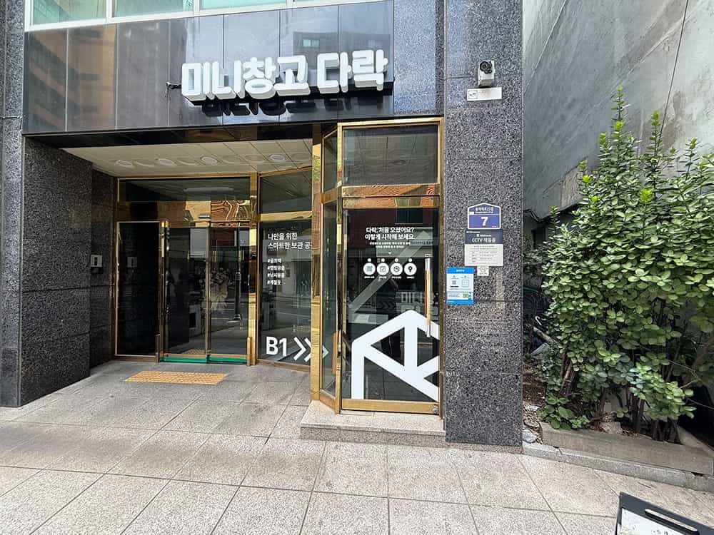 지점 이미지 1