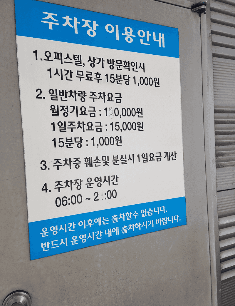 지점 이미지 5
