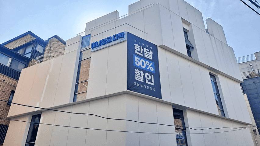 지점 이미지 1