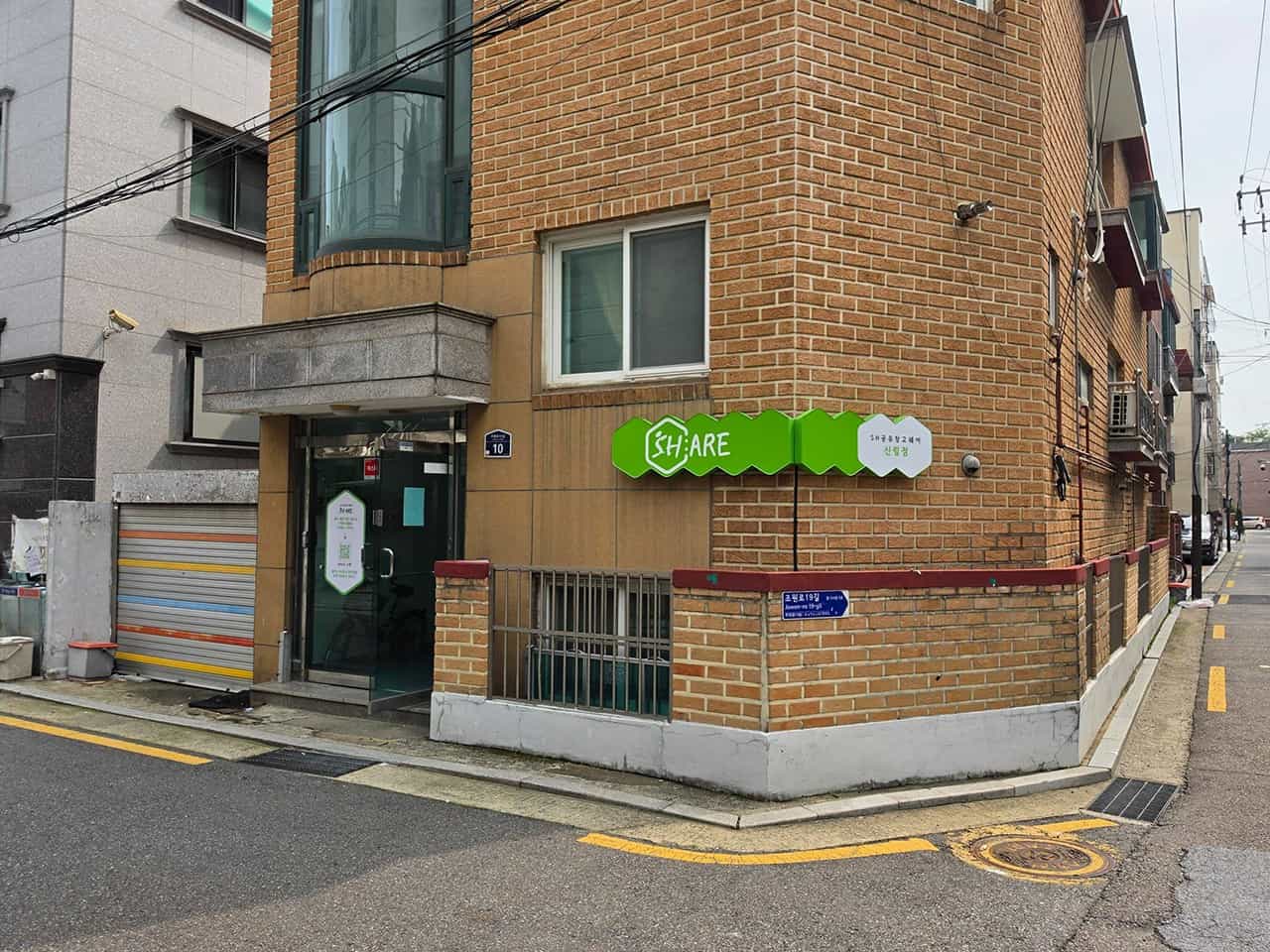 지점 이미지 1
