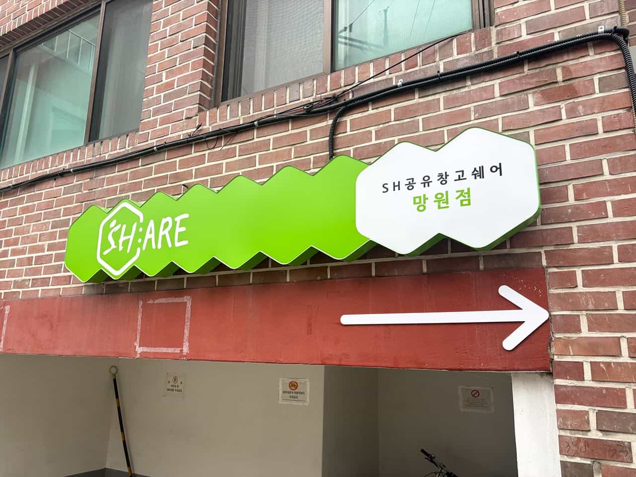 지점 이미지 1