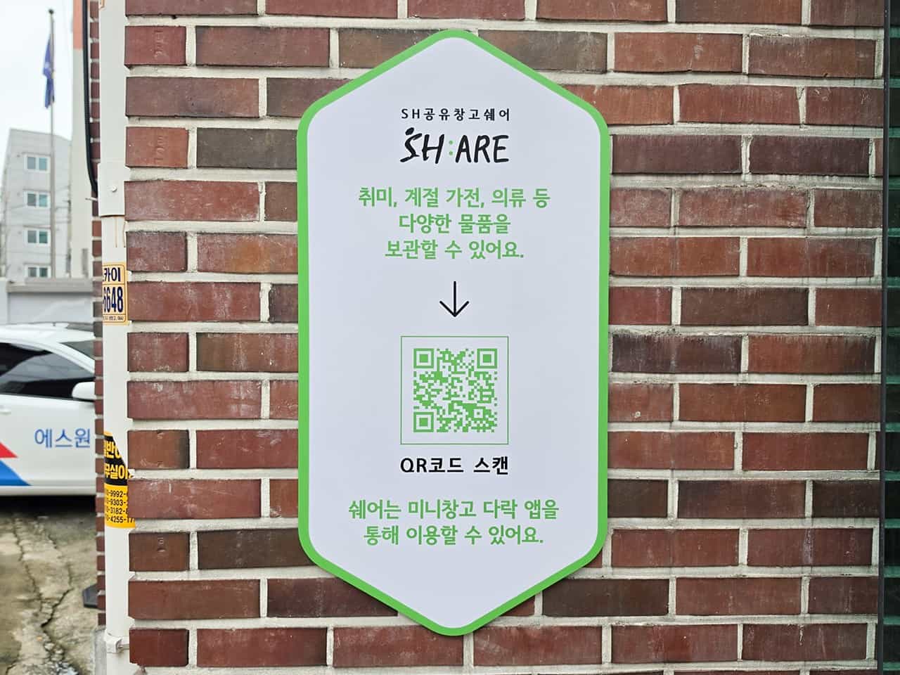 지점 이미지 6