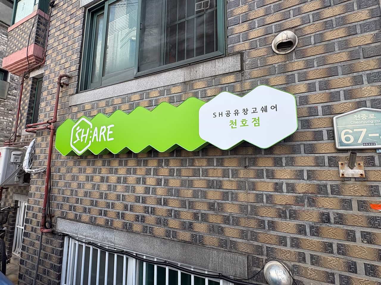 지점 이미지 1