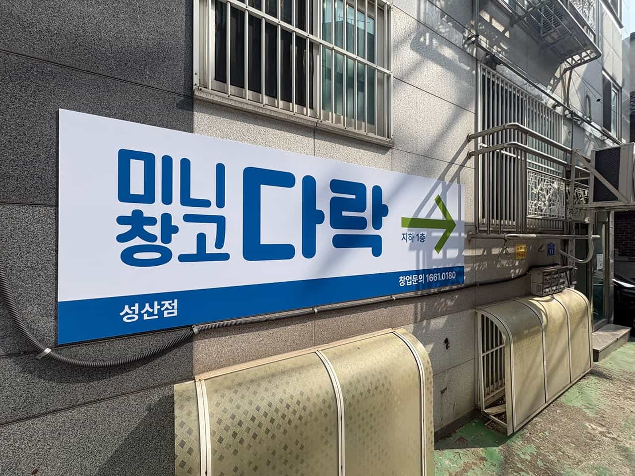 지점 이미지 1