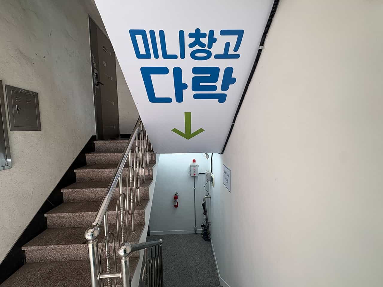 지점 이미지 2