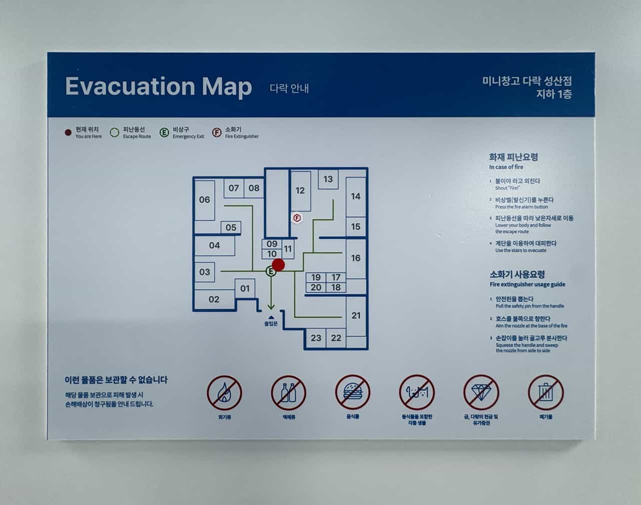 지점 이미지 6