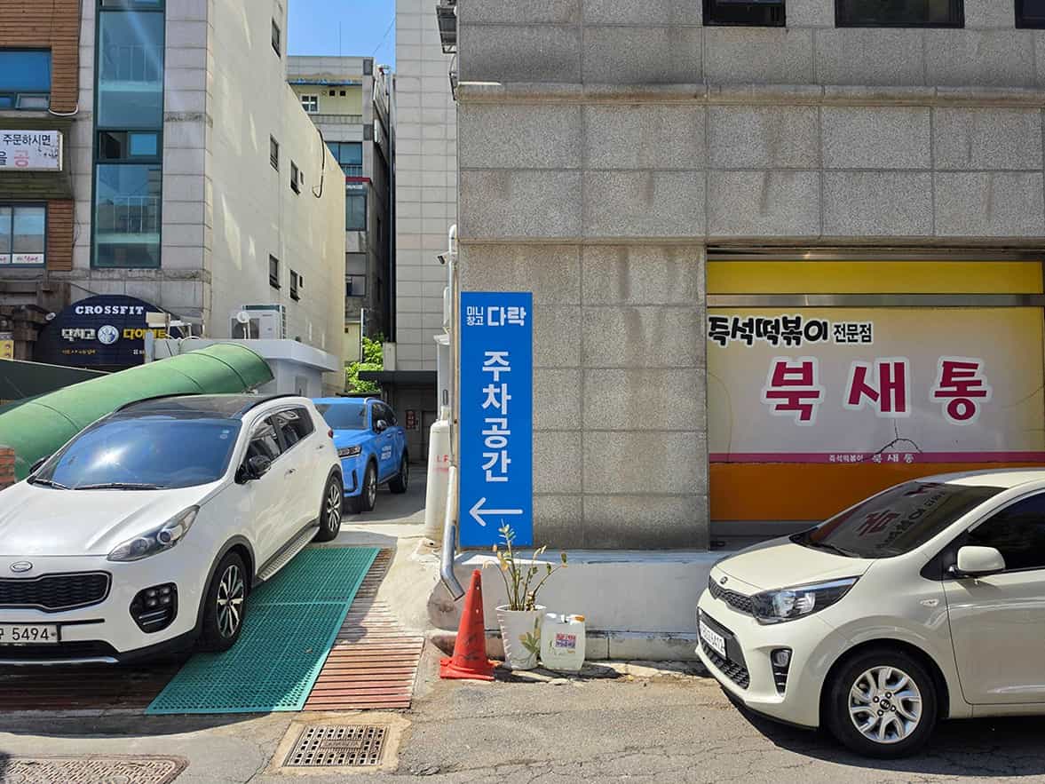 지점 이미지 7