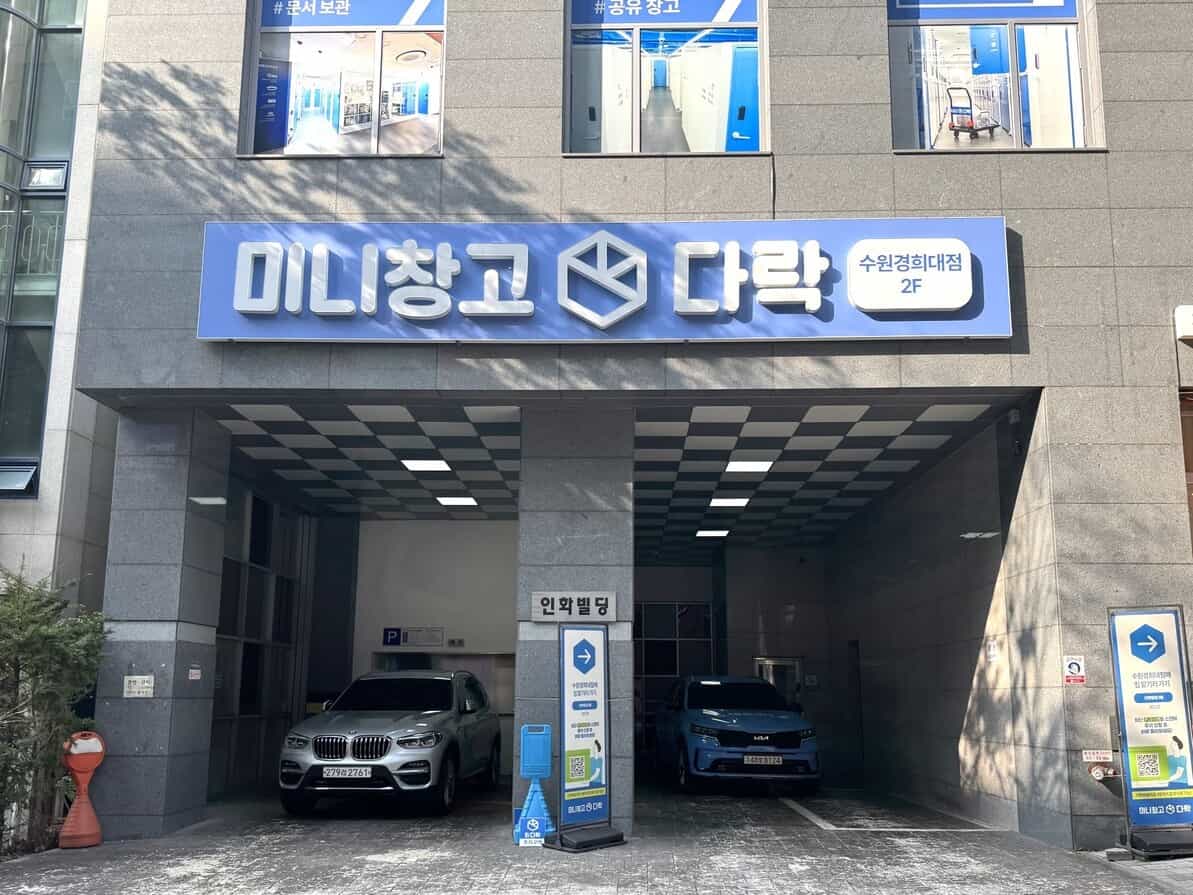 지점 이미지 7