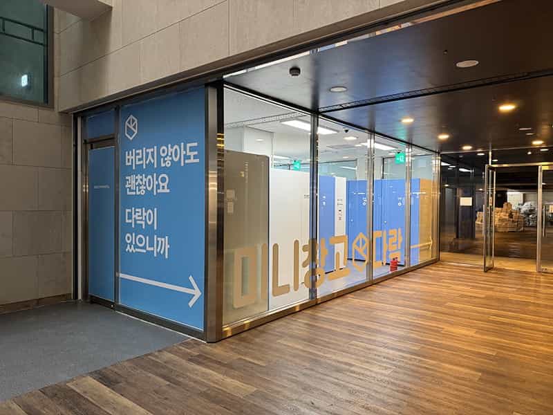 지점 이미지 5