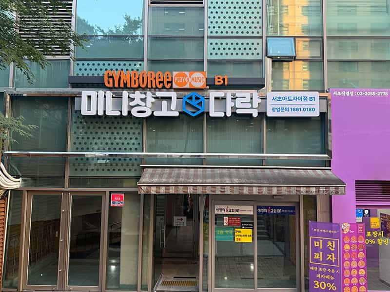 지점 이미지 1