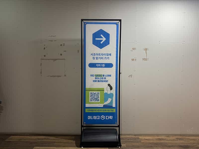 지점 이미지 8
