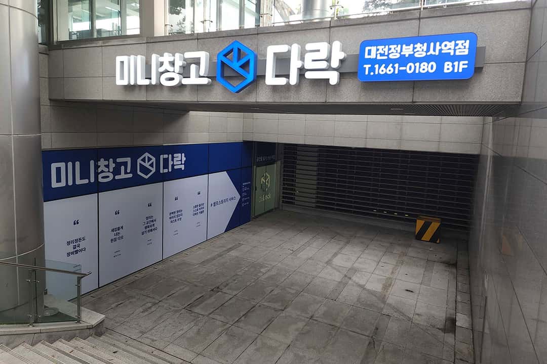 지점 이미지 2