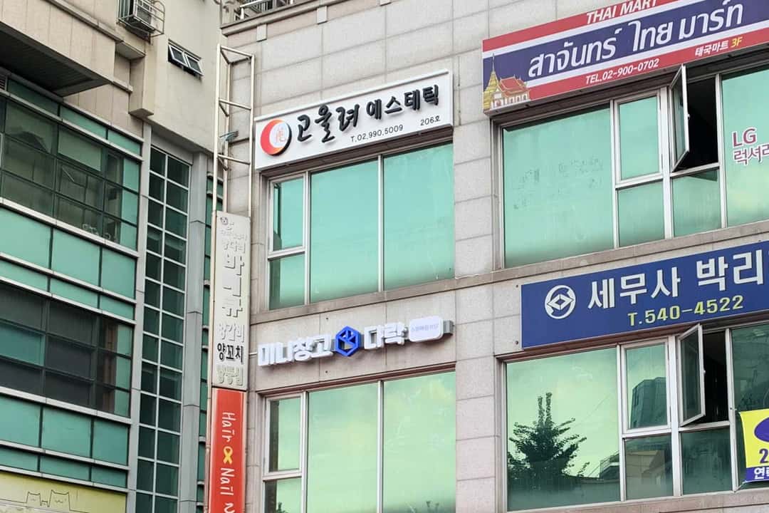 지점 이미지 3