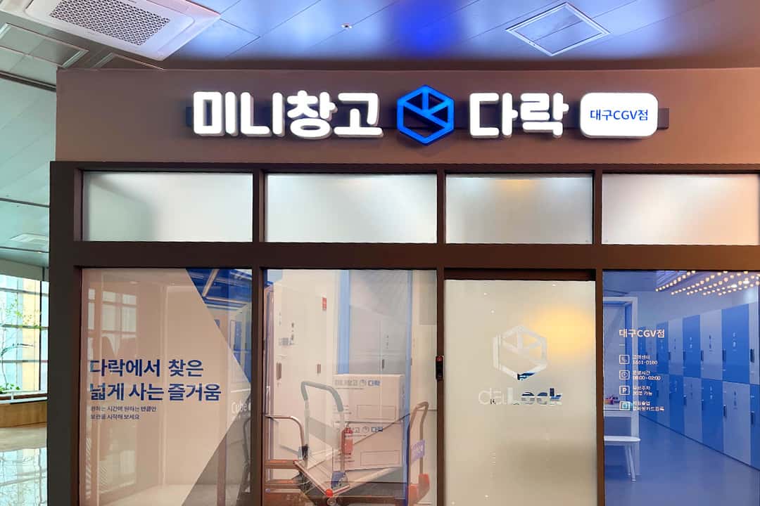 지점 이미지 2