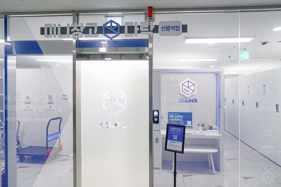 지점 이미지 2