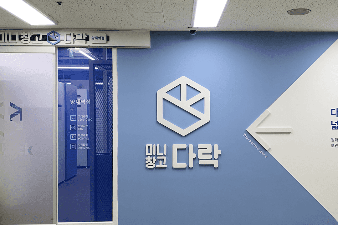 지점 이미지 2