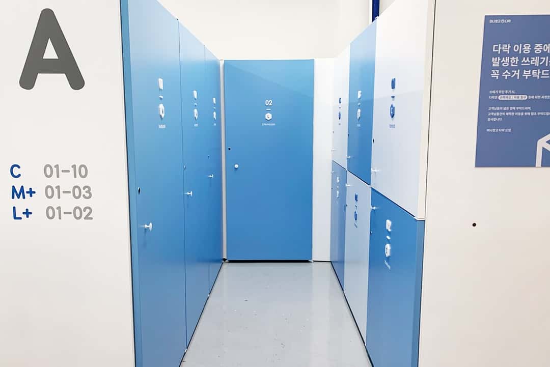 지점 이미지 2