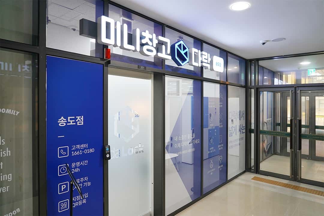 지점 이미지 2