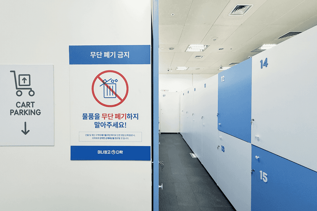 지점 이미지 2