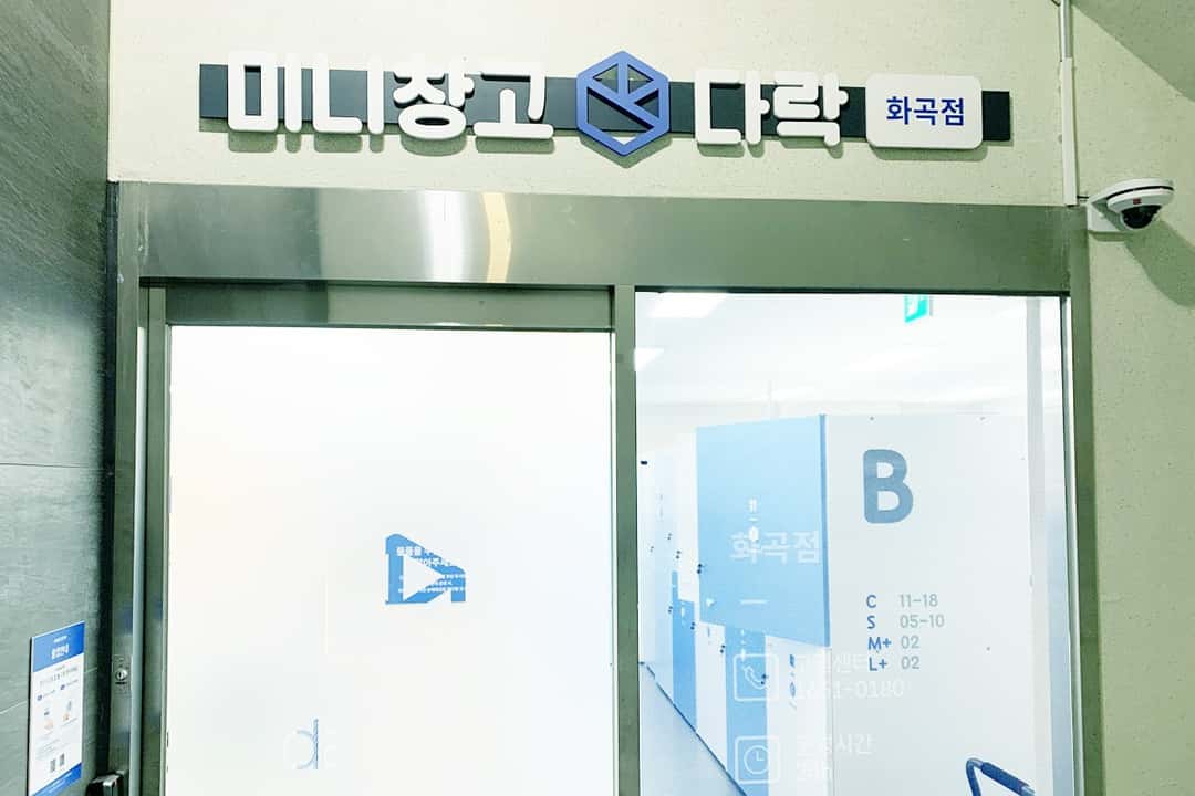 지점 이미지 2