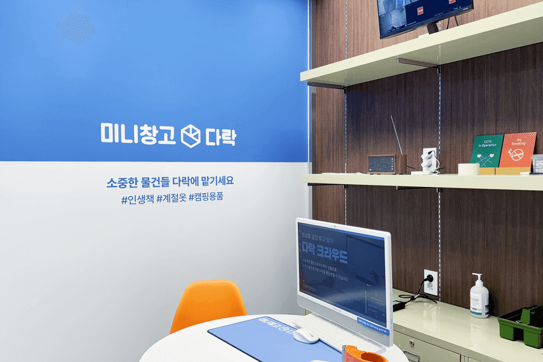 지점 이미지 2
