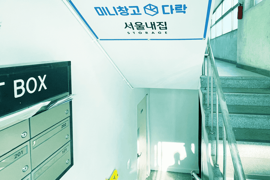지점 이미지 2