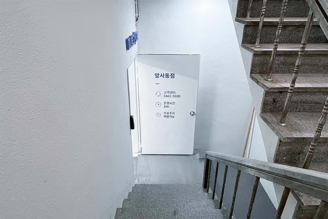 지점 이미지 3
