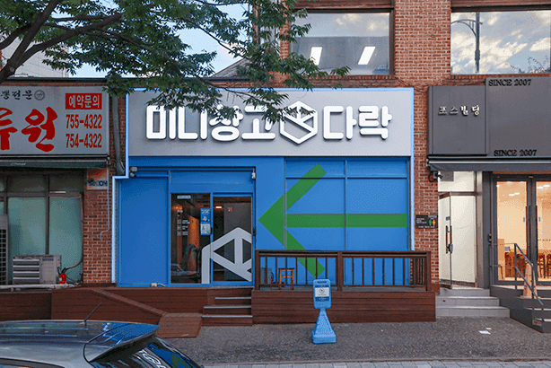 지점 이미지 2
