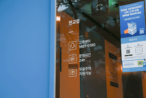 지점 이미지 3