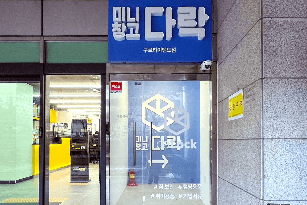 지점 이미지 2
