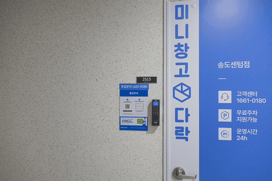 지점 이미지 2