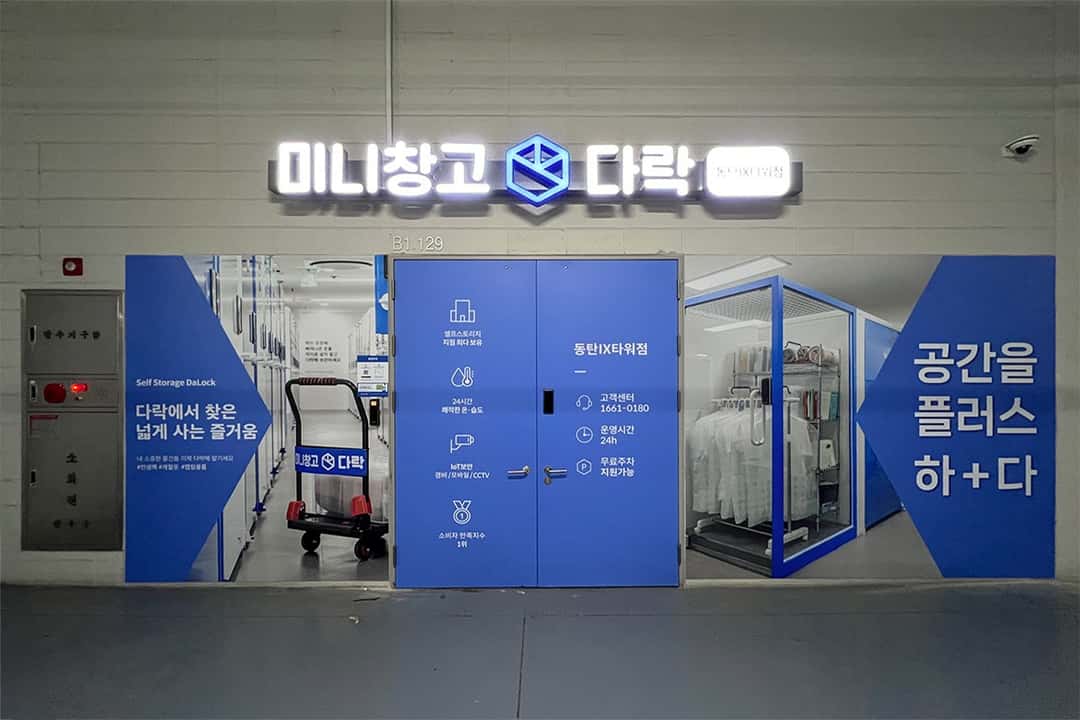 지점 이미지 2