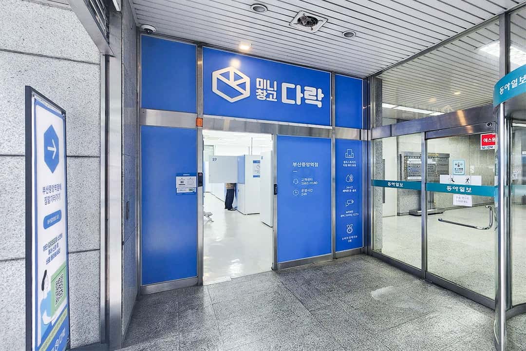 지점 이미지 2