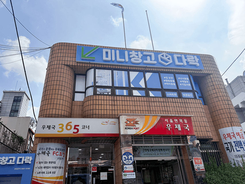 지점 이미지 2