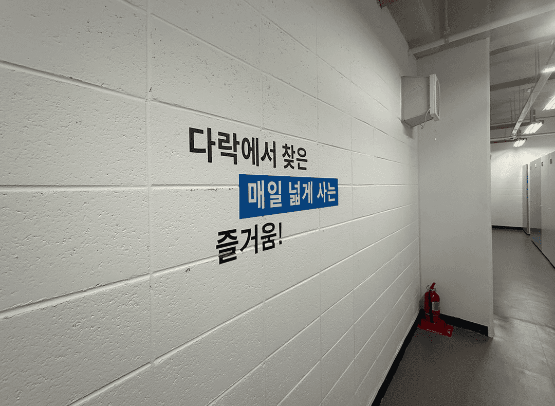 지점 이미지 3