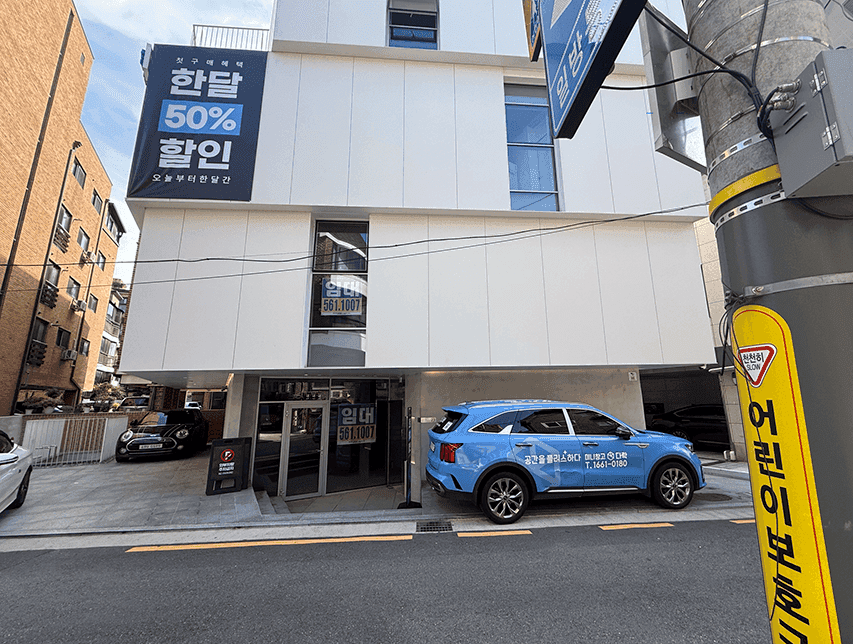 지점 이미지 2