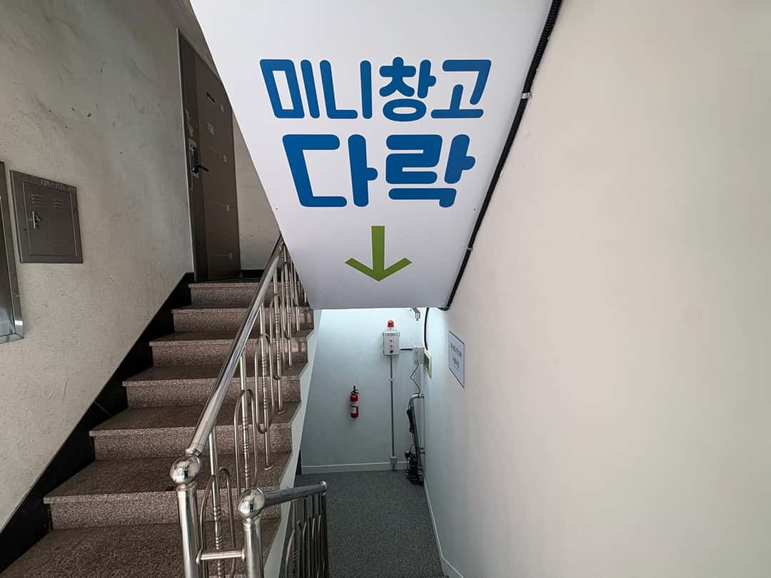 지점 이미지 2