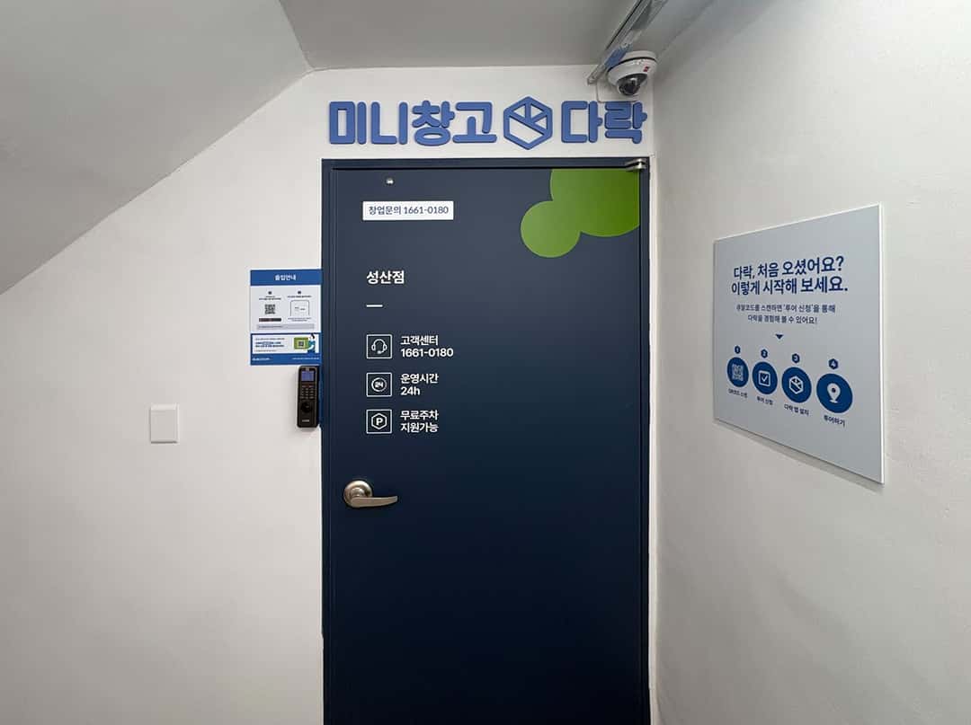 지점 이미지 3