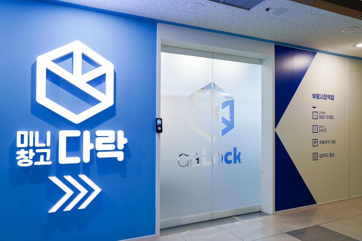 지점 이미지 1