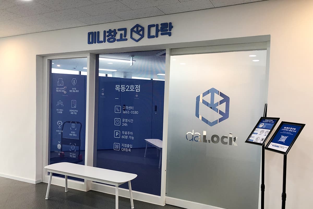 지점 이미지 1