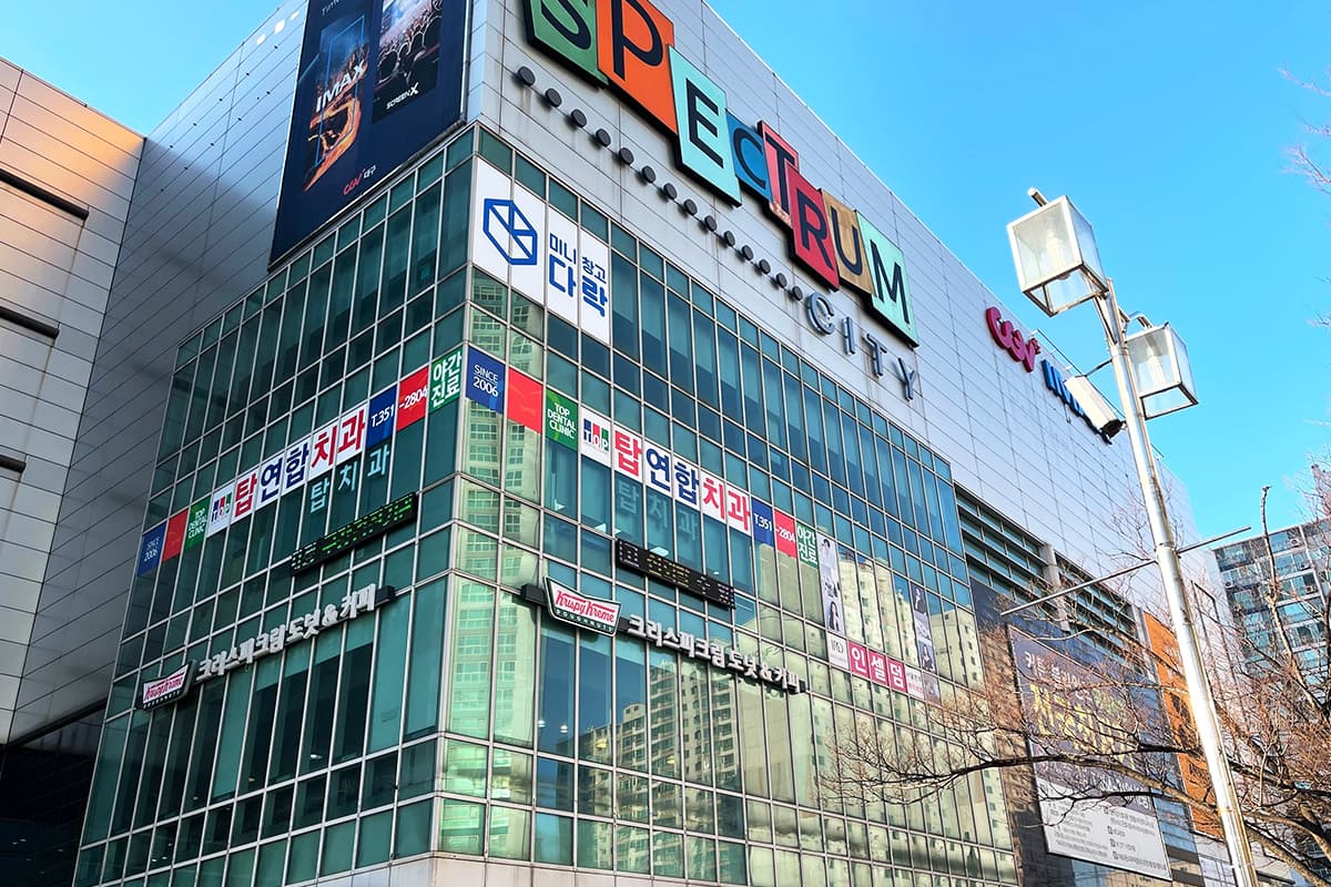 지점 이미지 1