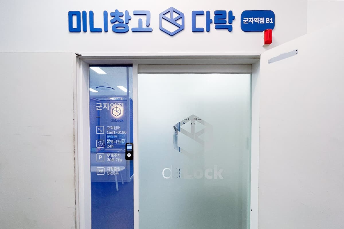 지점 이미지 1