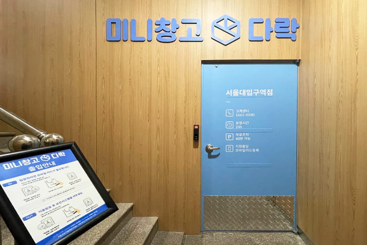 지점 이미지 1
