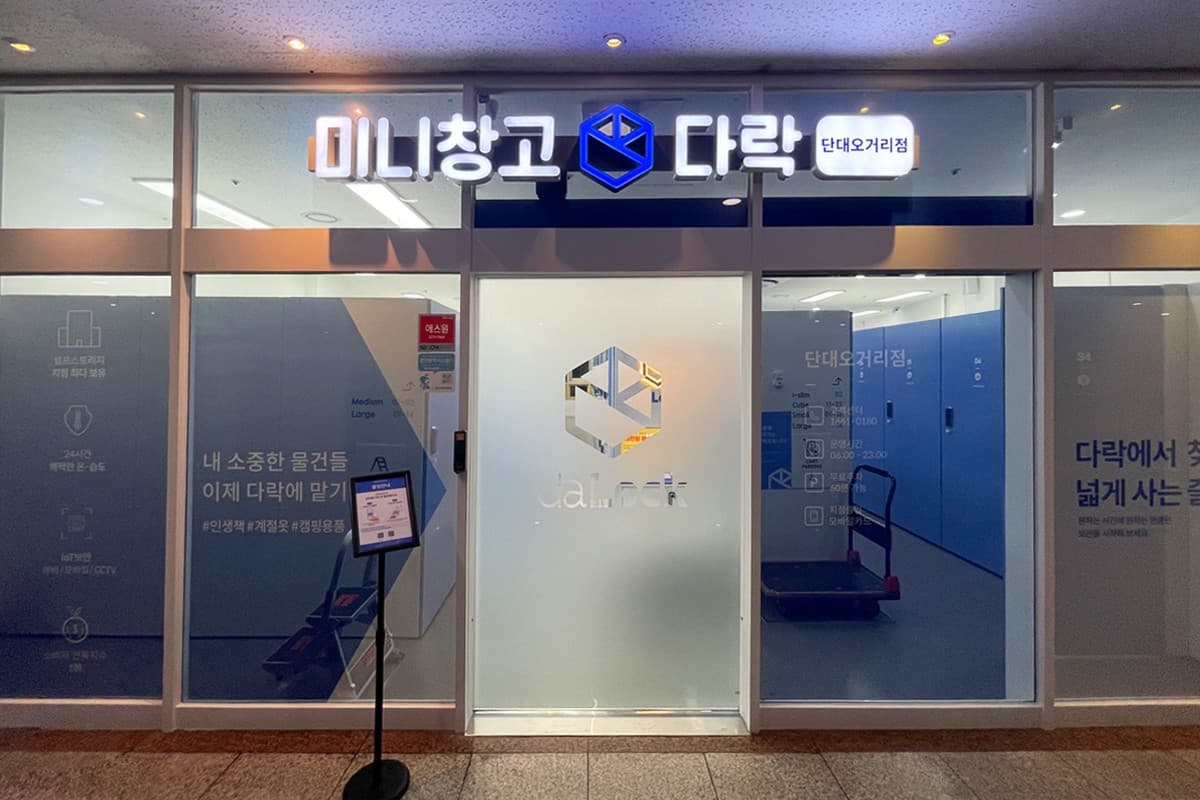지점 이미지 1