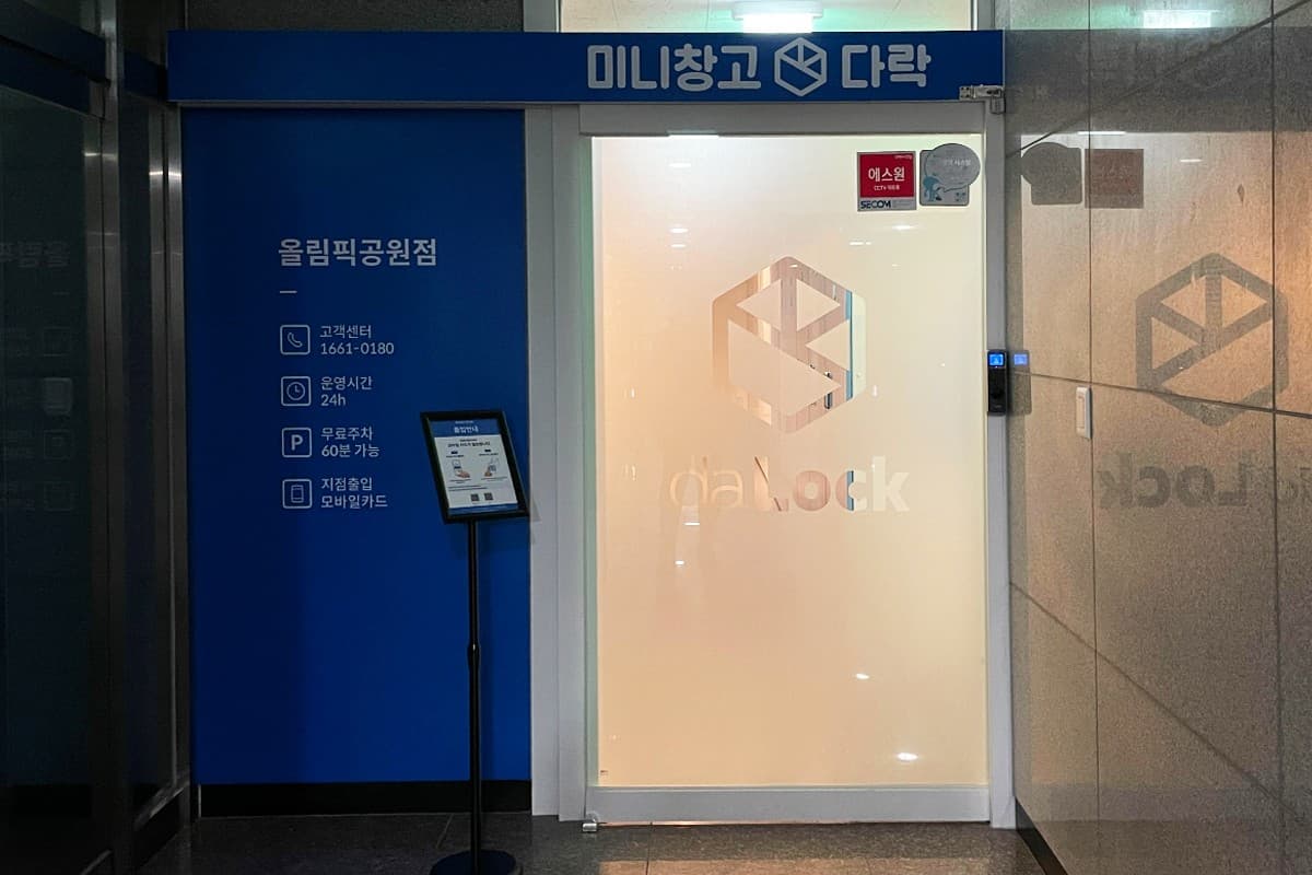 지점 이미지 1